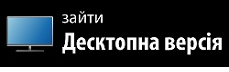 "Завантажити"